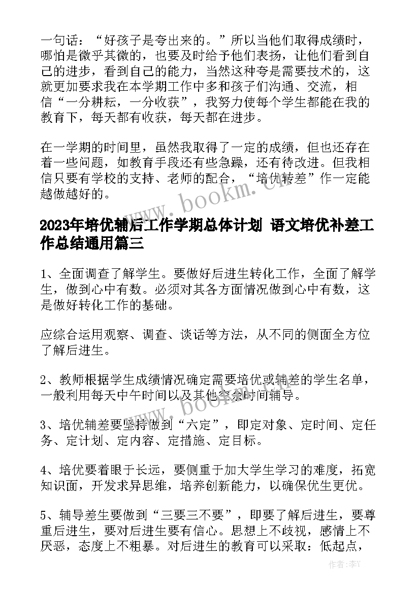 买生产模具材料合同 材料运输合同精选