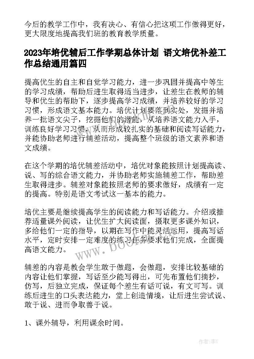 买生产模具材料合同 材料运输合同精选