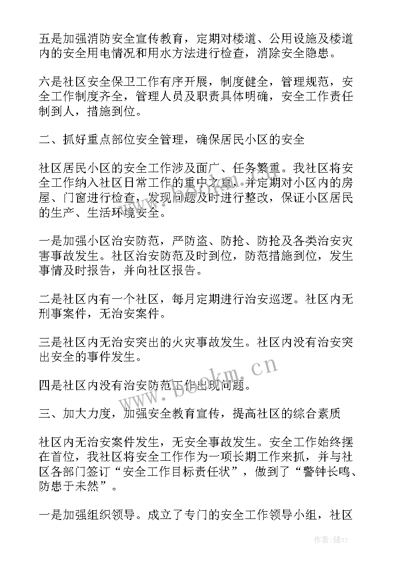 租赁场地合作合同 停车位租赁合同租赁合同优秀