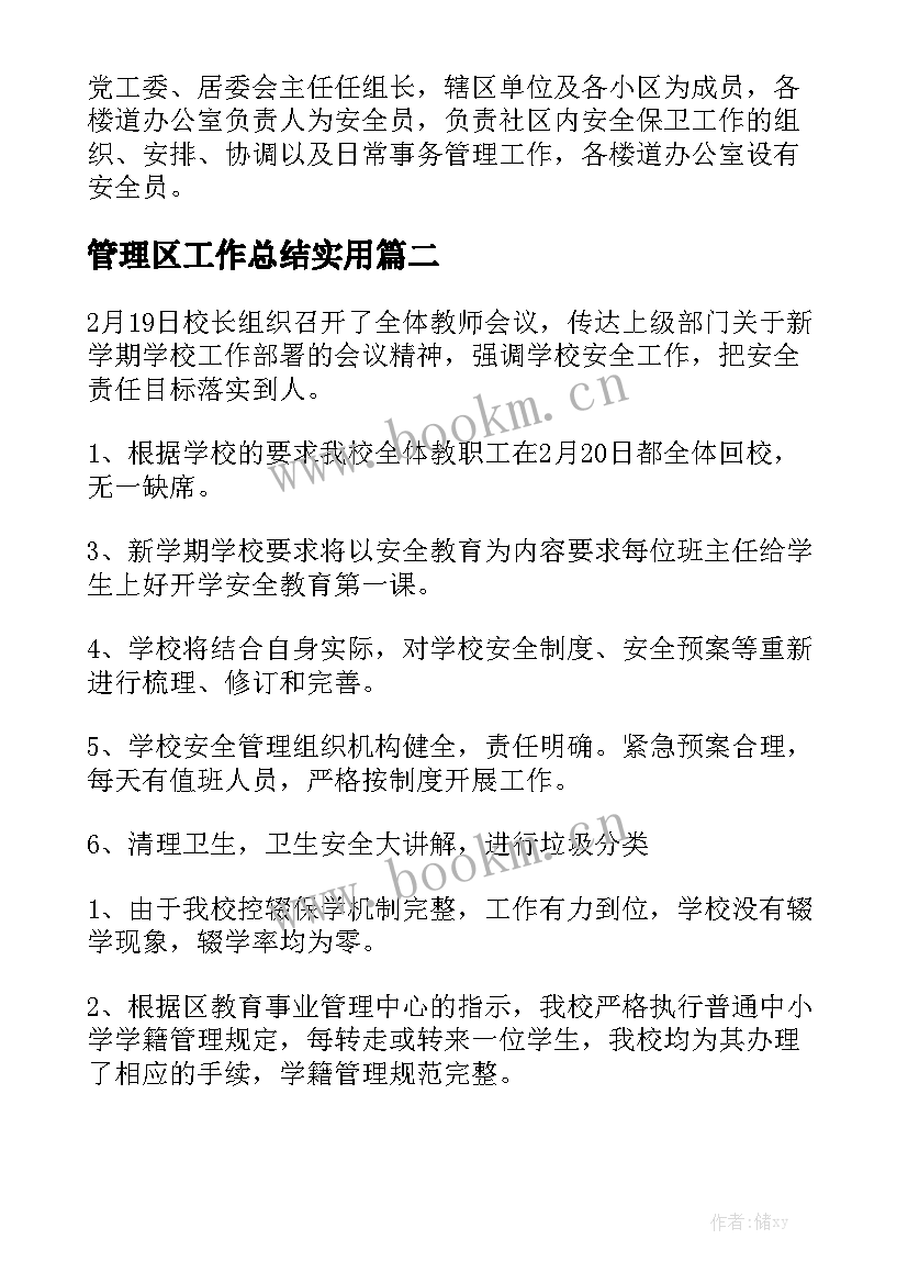 租赁场地合作合同 停车位租赁合同租赁合同优秀