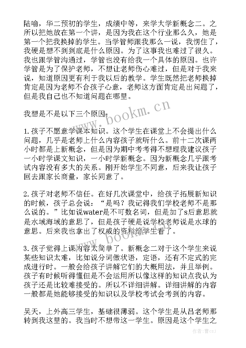 2023年运输外包车合同 运输合同(八篇)