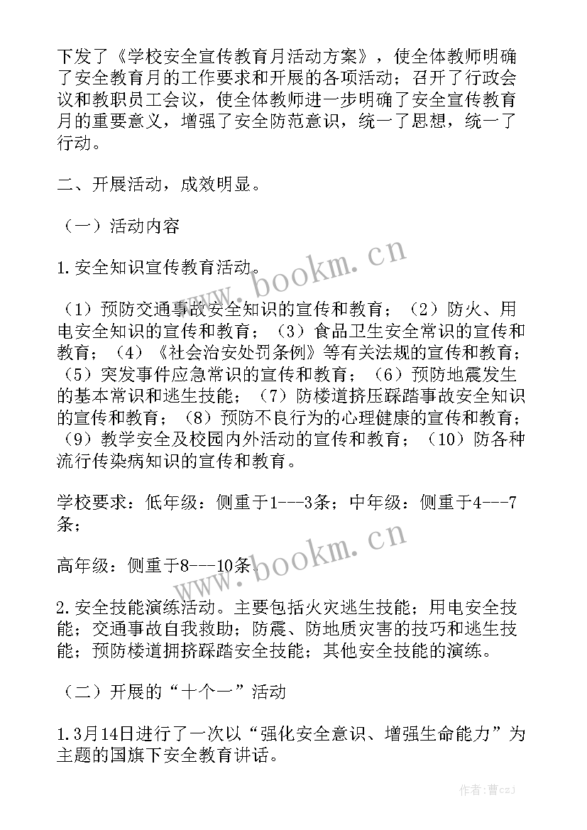 2023年运输外包车合同 运输合同(八篇)