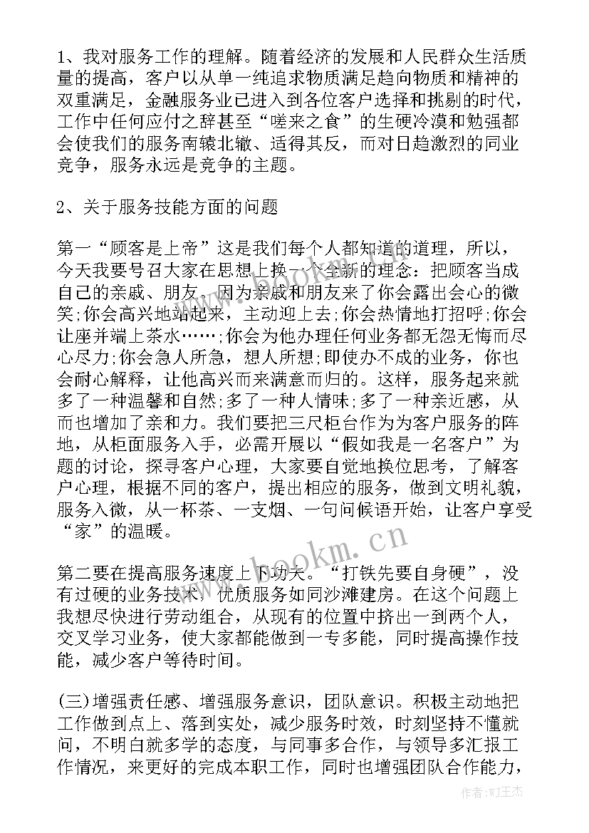 甲乙双方合作合同实用