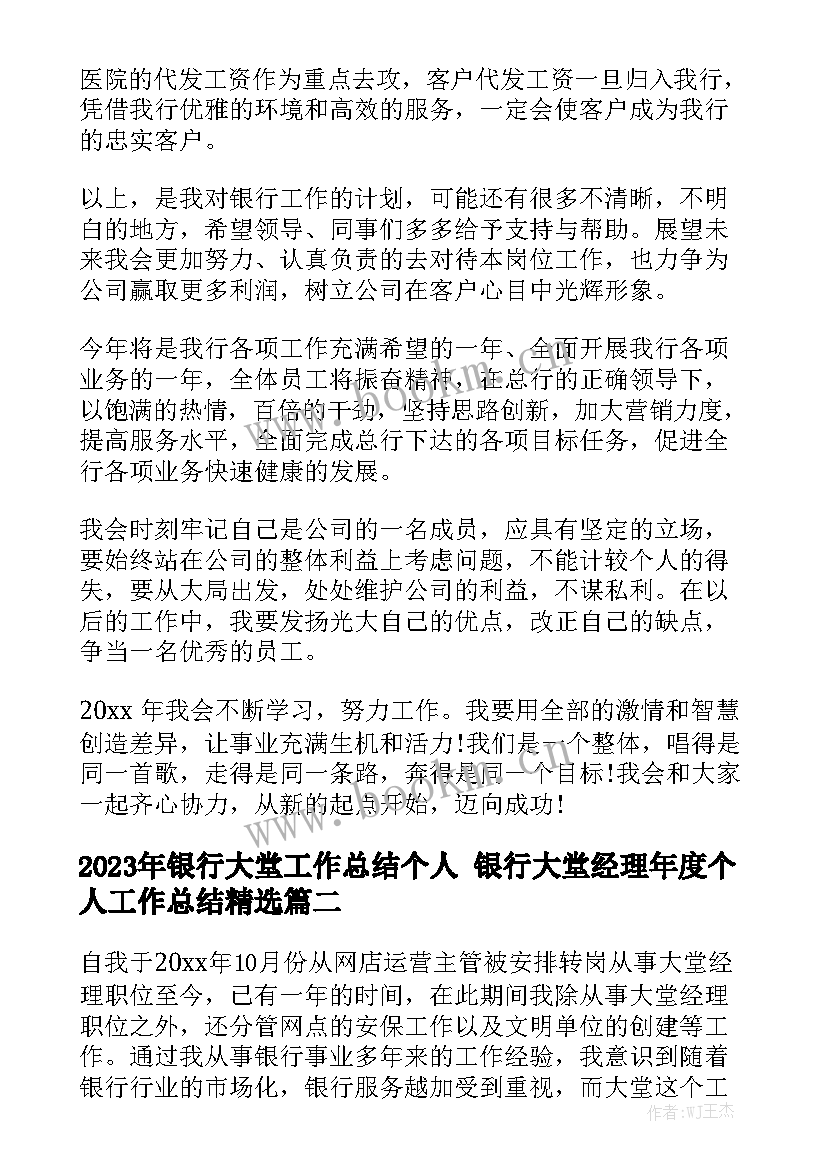 甲乙双方合作合同实用