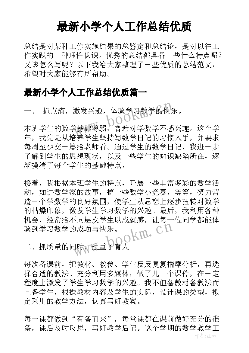 2023年武汉安置房租赁合同 租赁合同模板