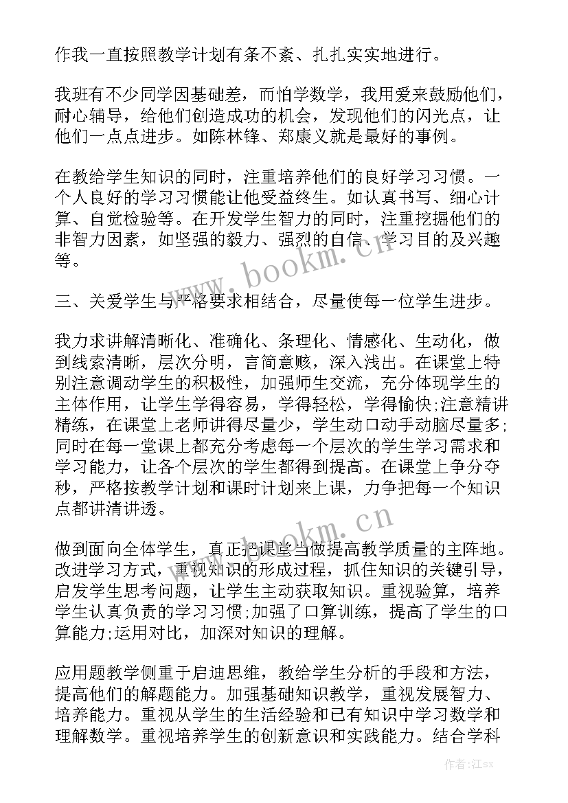 2023年武汉安置房租赁合同 租赁合同模板