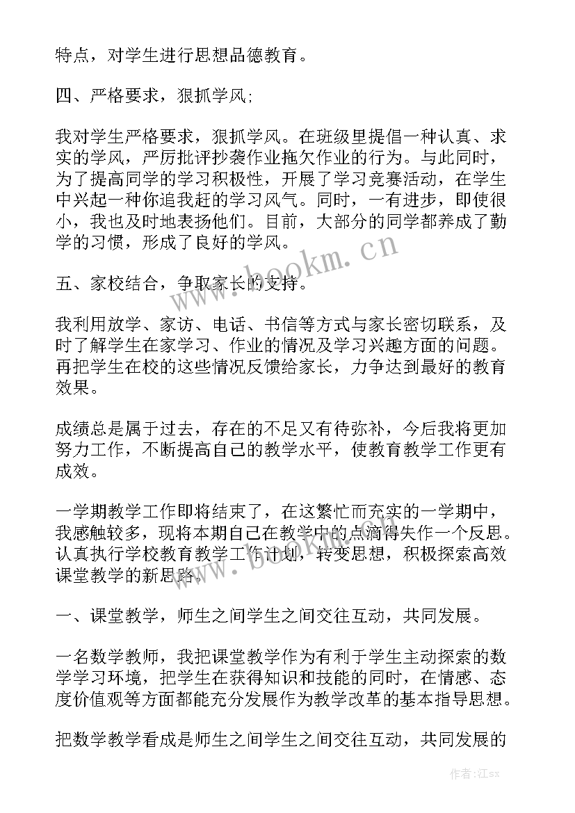 2023年武汉安置房租赁合同 租赁合同模板