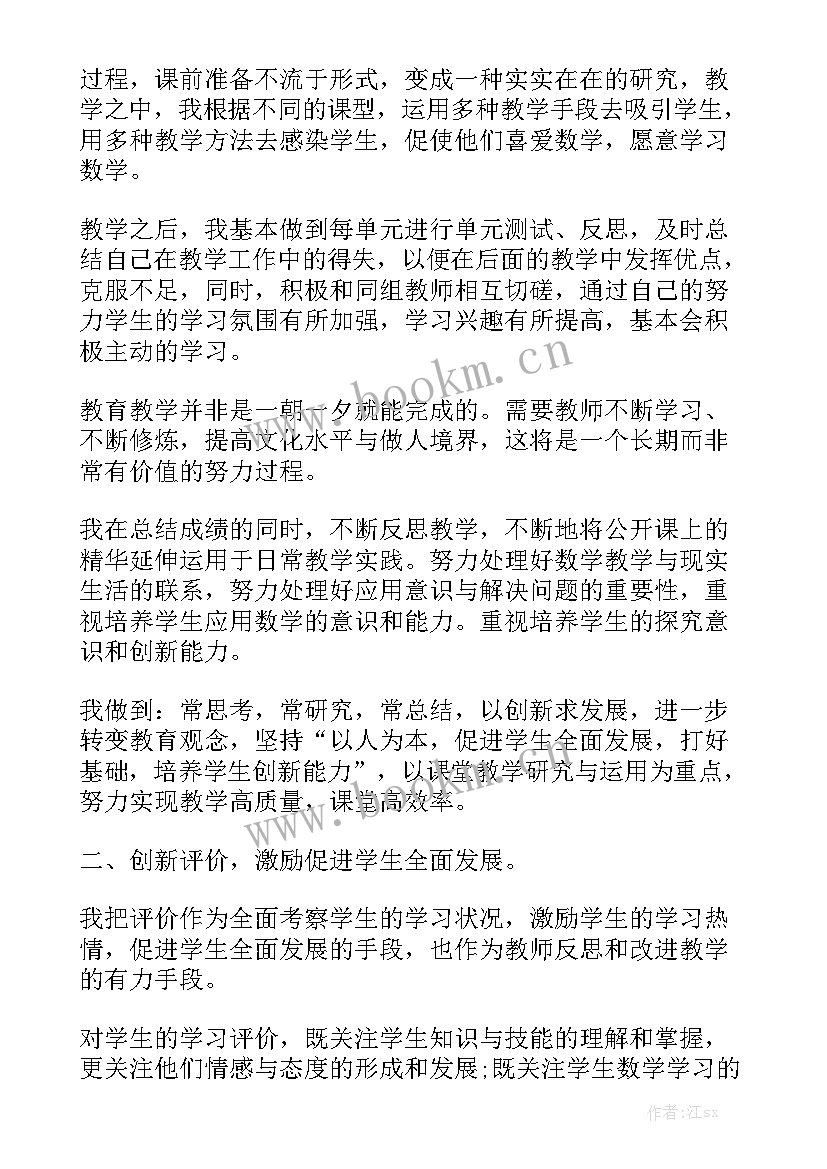 2023年武汉安置房租赁合同 租赁合同模板