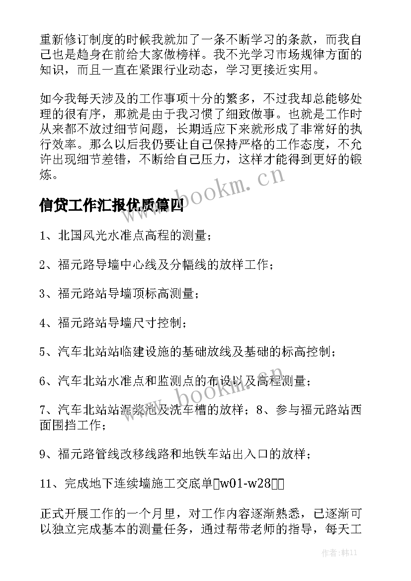 应急装备保障预案通用