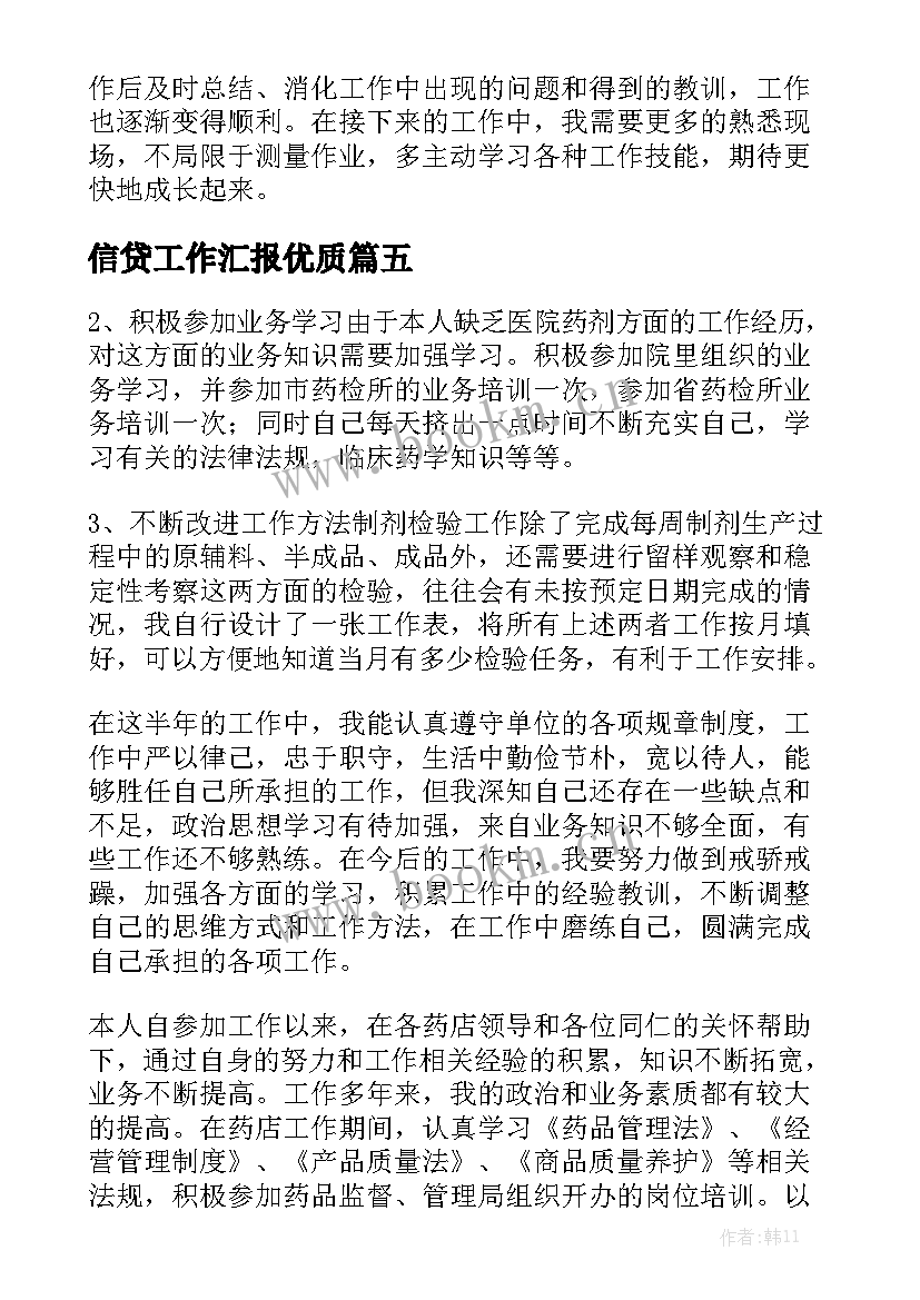 应急装备保障预案通用