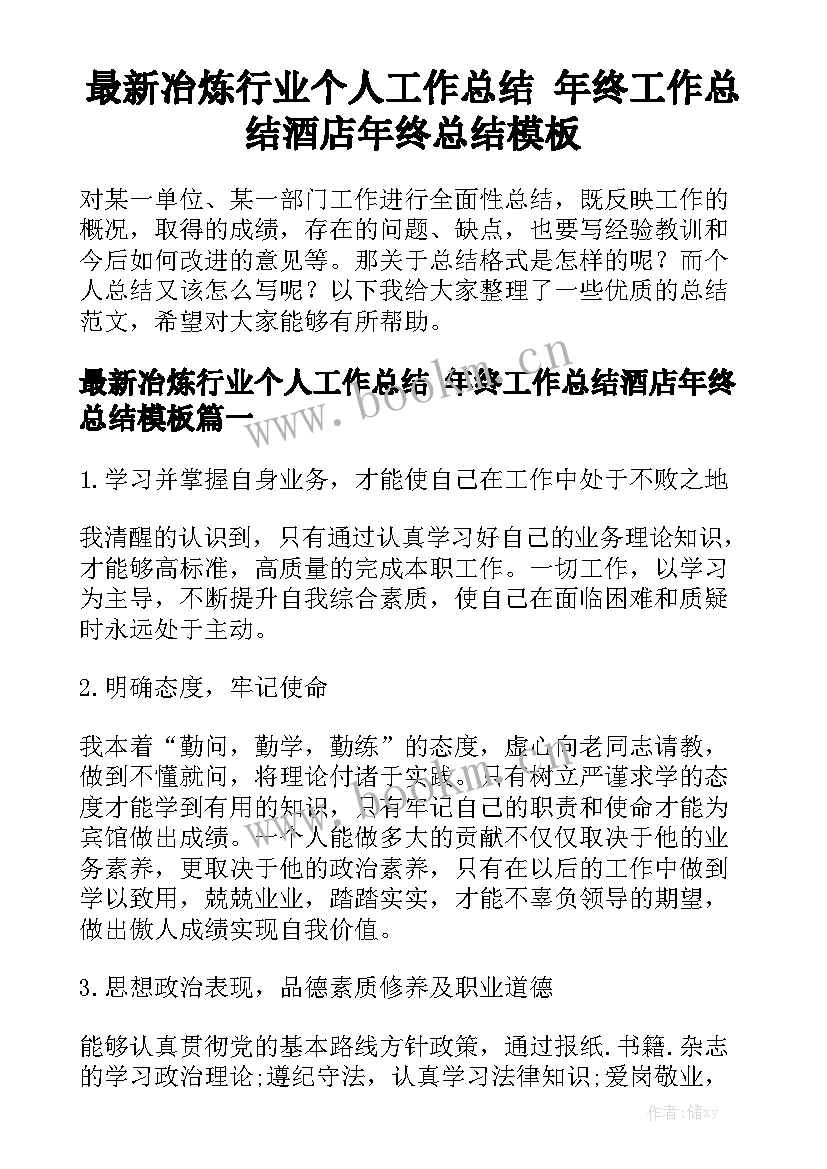 最新pe管购销合同实用