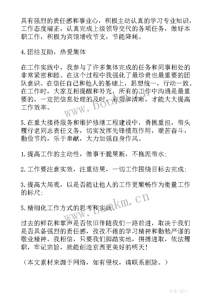 最新pe管购销合同实用