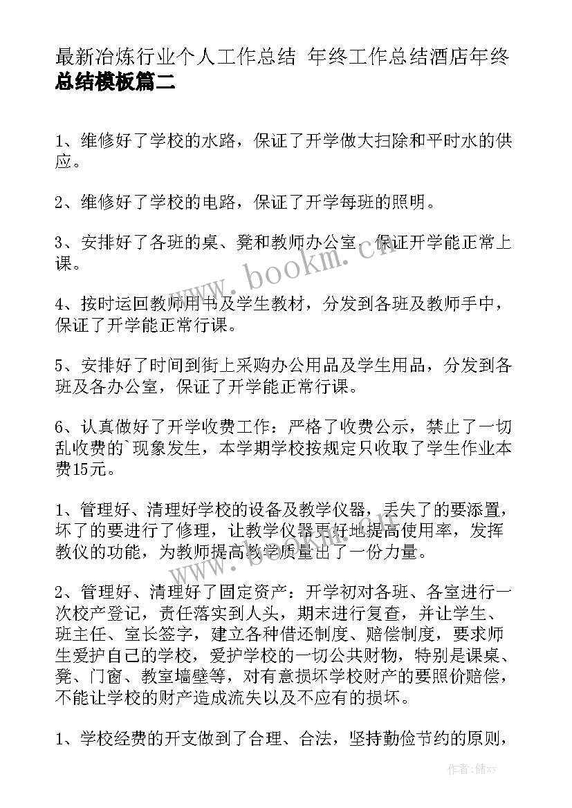 最新pe管购销合同实用