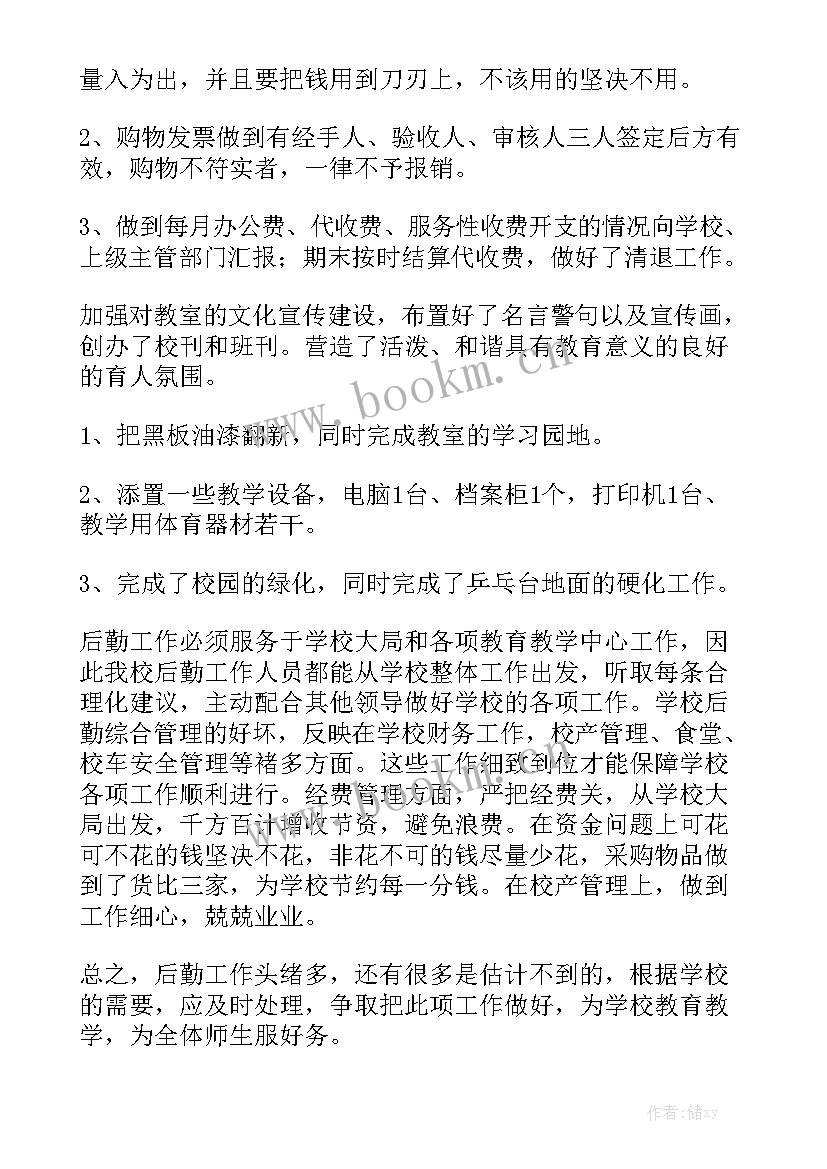 最新pe管购销合同实用