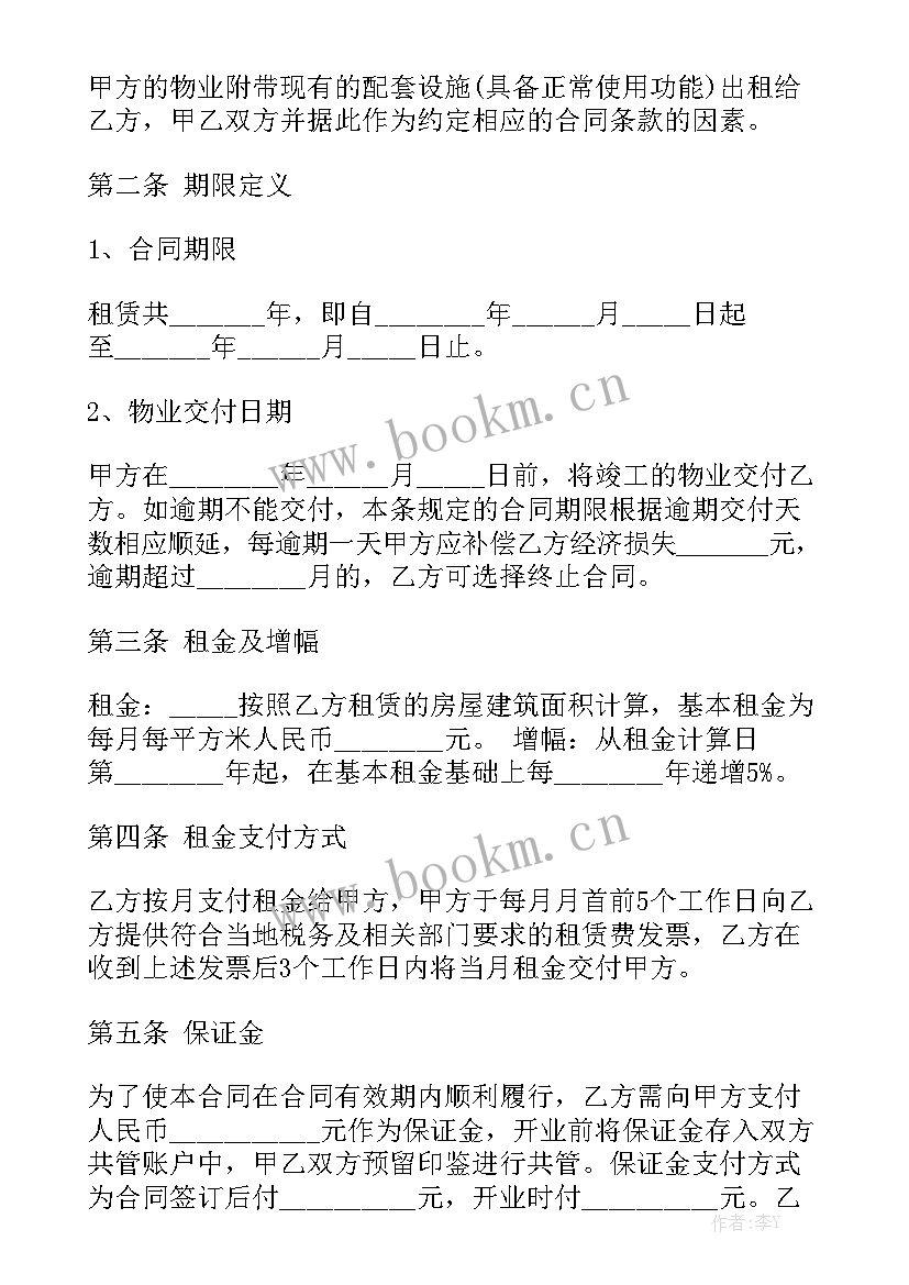 2023年海域租赁合同 租赁合同优秀