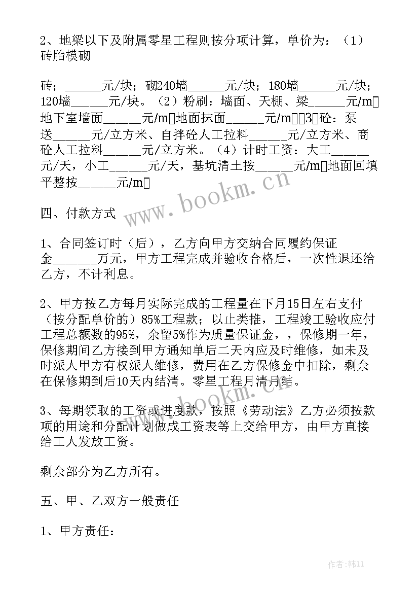 围栏施工方案一施工顺序汇总