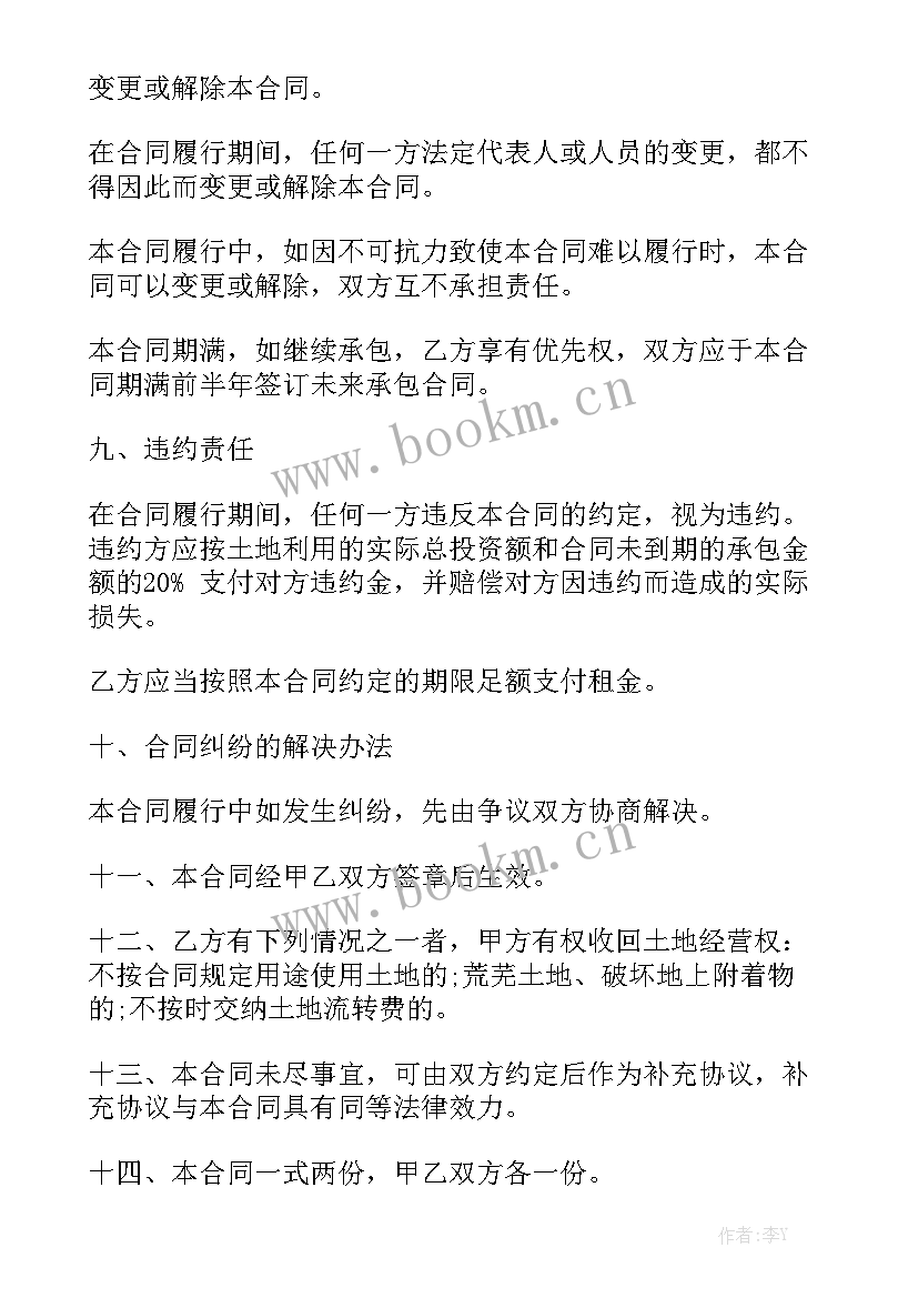 2023年灌溉渠施工方案优质