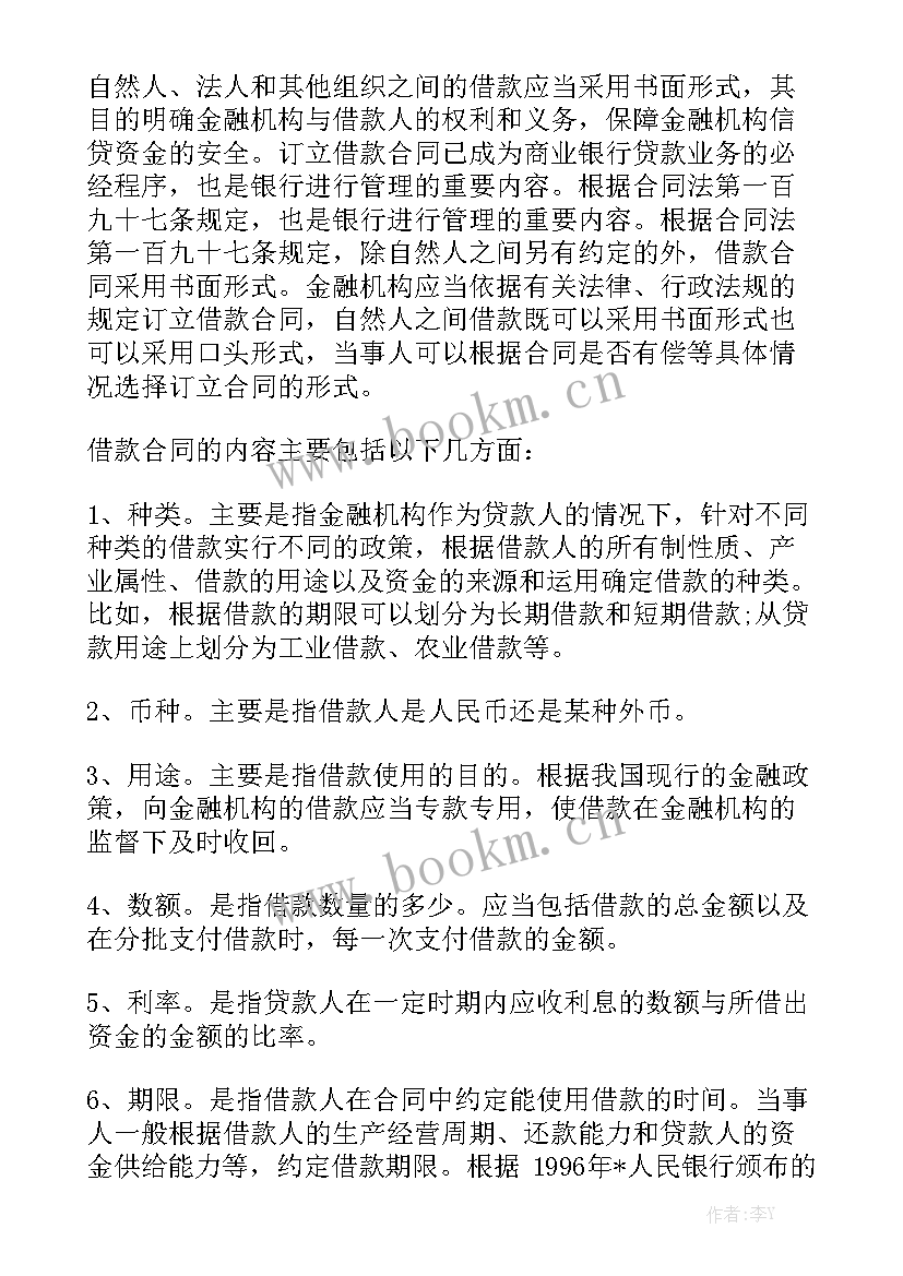 最新房屋违约合同赔偿标准 房屋合同精选