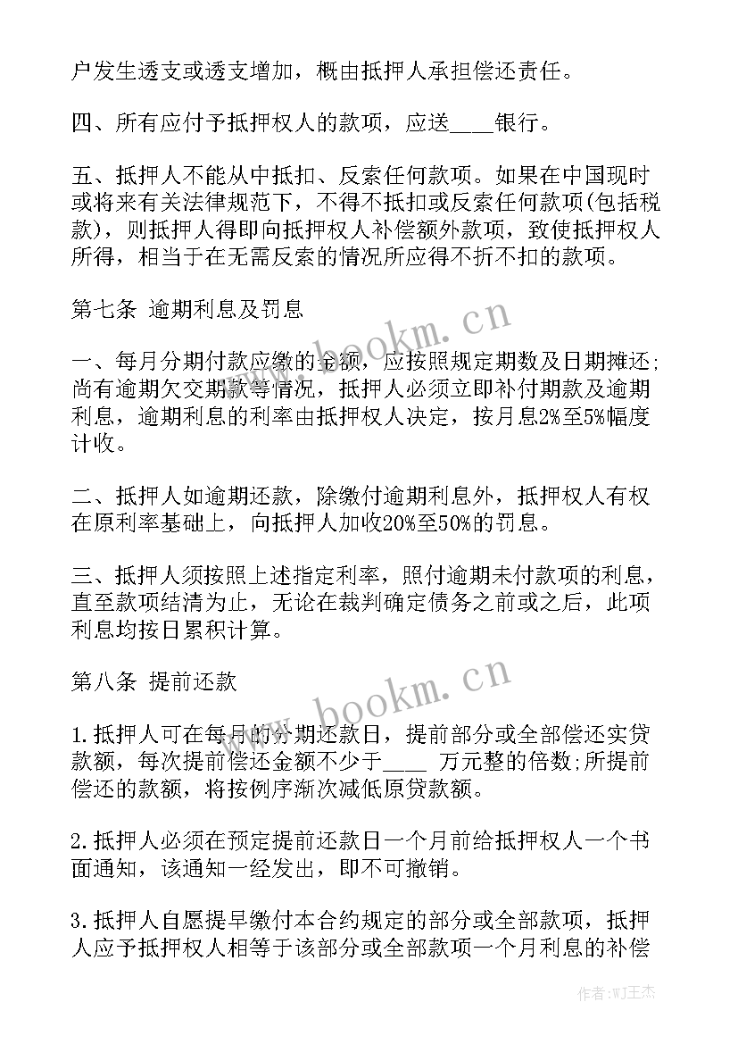 模工劳务合同 工程合同汇总