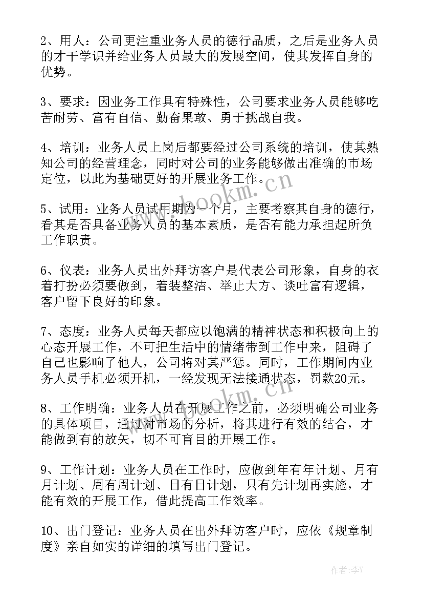 2023年广告牌制作合同 广告公司合同优秀