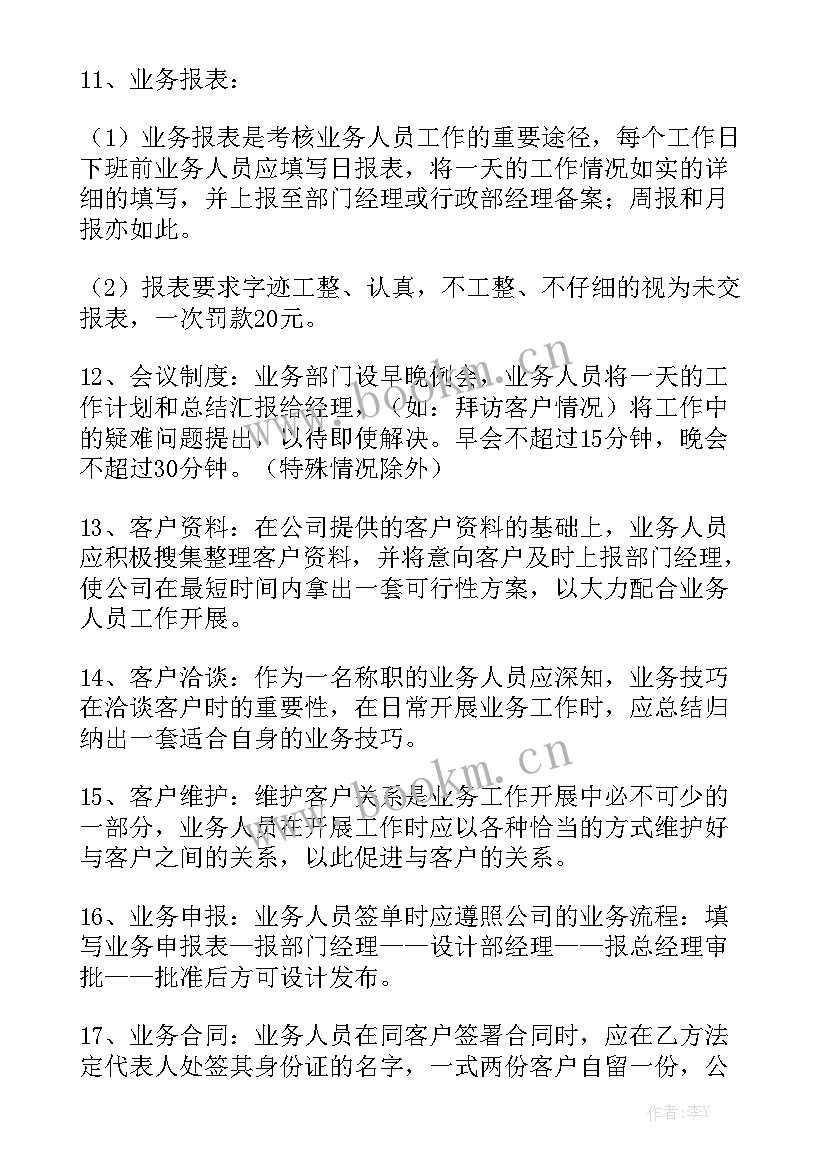 2023年广告牌制作合同 广告公司合同优秀