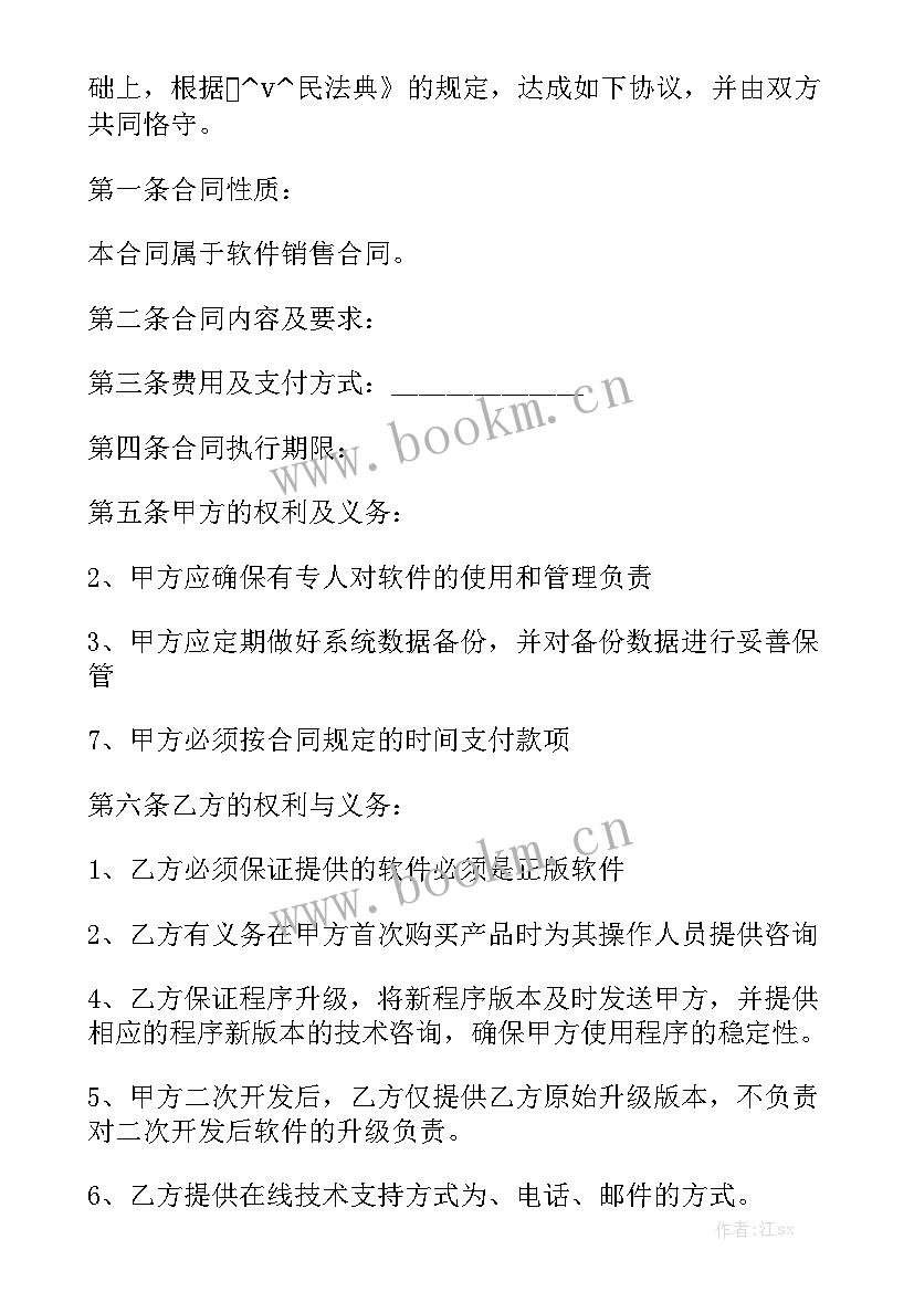 2023年电梯签合同 电梯广告合同(10篇)