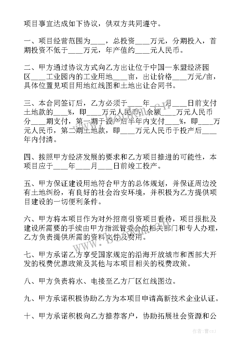 网吧包月是样的 网吧安全员聘用合同优质