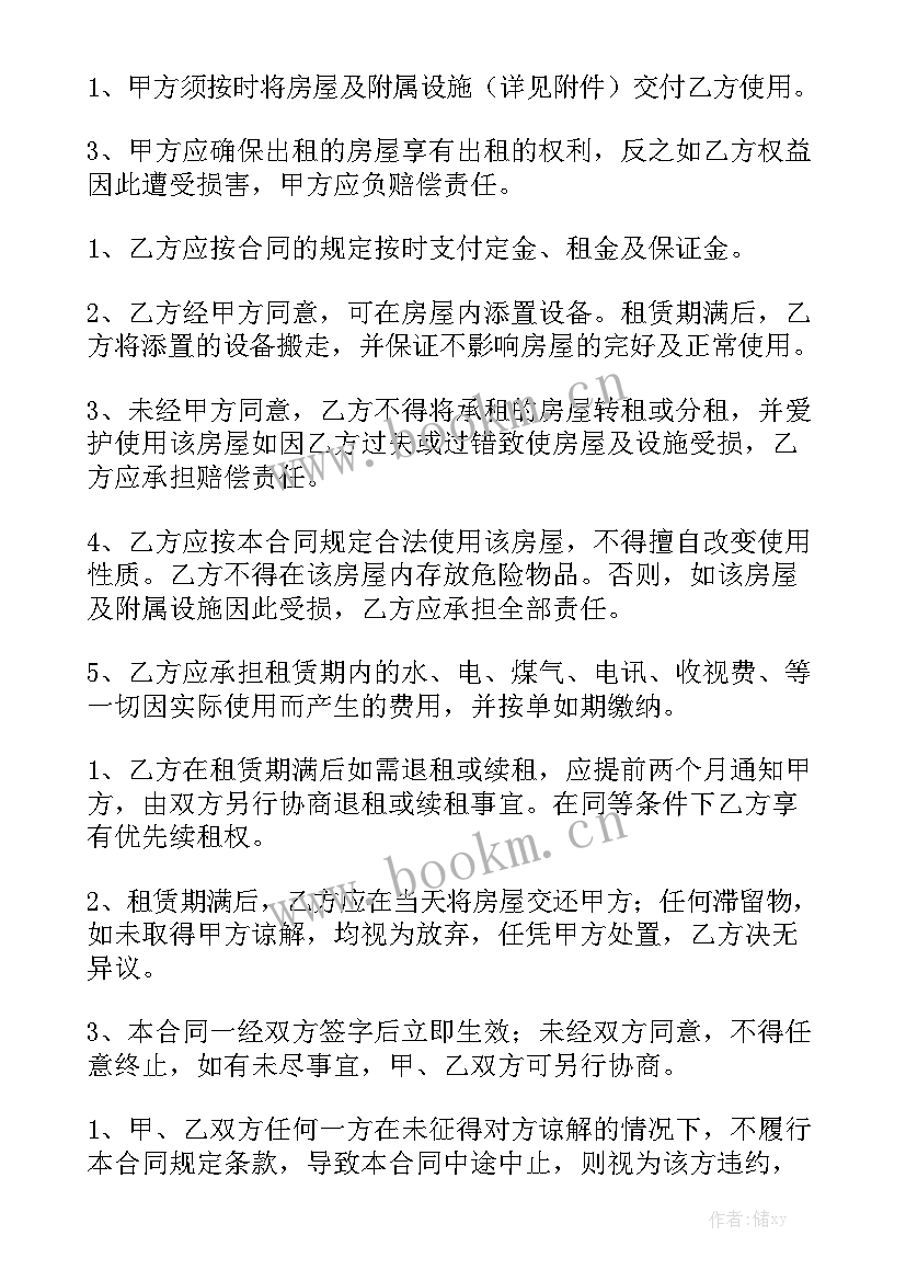 上海车位出租价格行情 车位出租合同精选