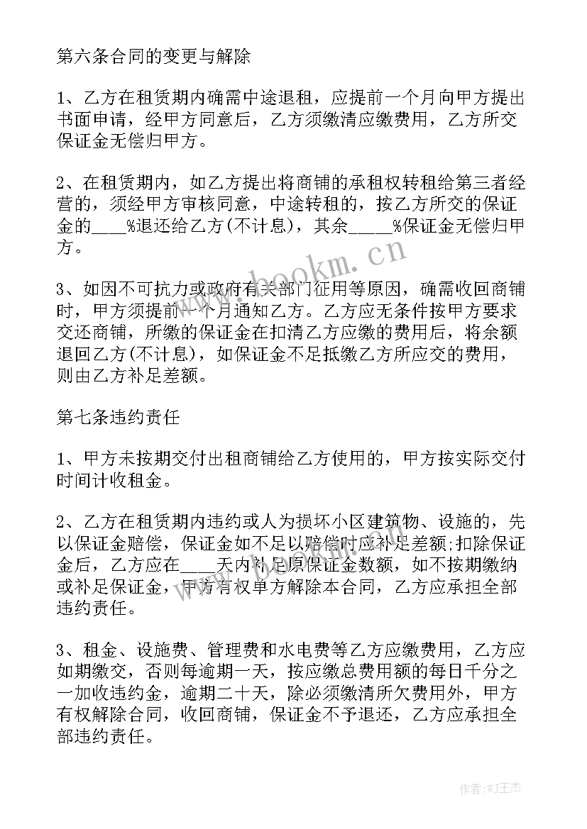 最新出租水西合同优质