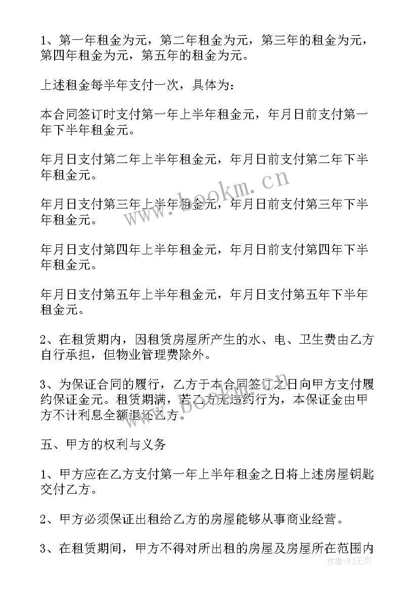 2023年临时租约有法律效应吗 出租房租赁合同(五篇)