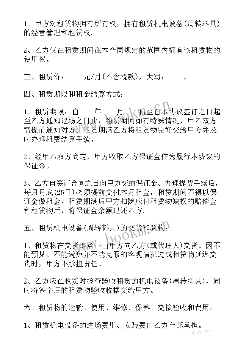 2023年钢构厂房合同 设备制造包工合同通用