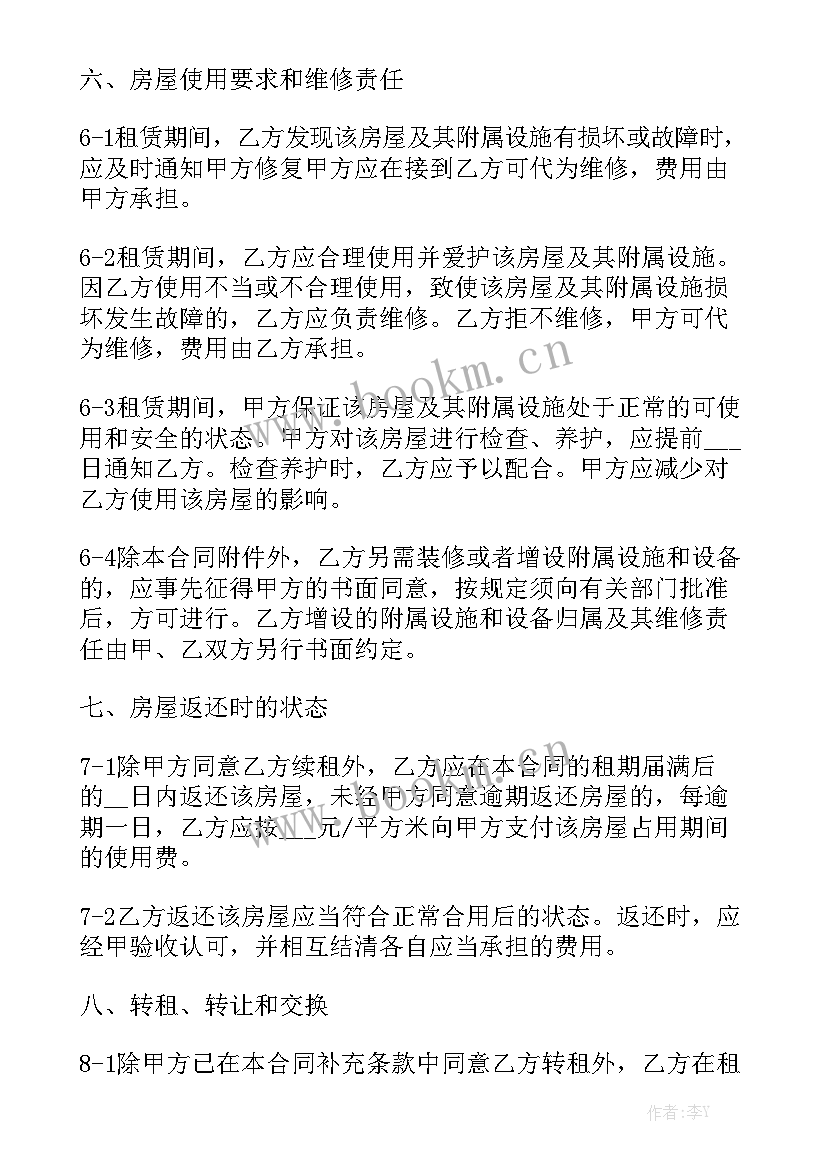 园林养护合同精简版 园林绿化养护的合同优秀