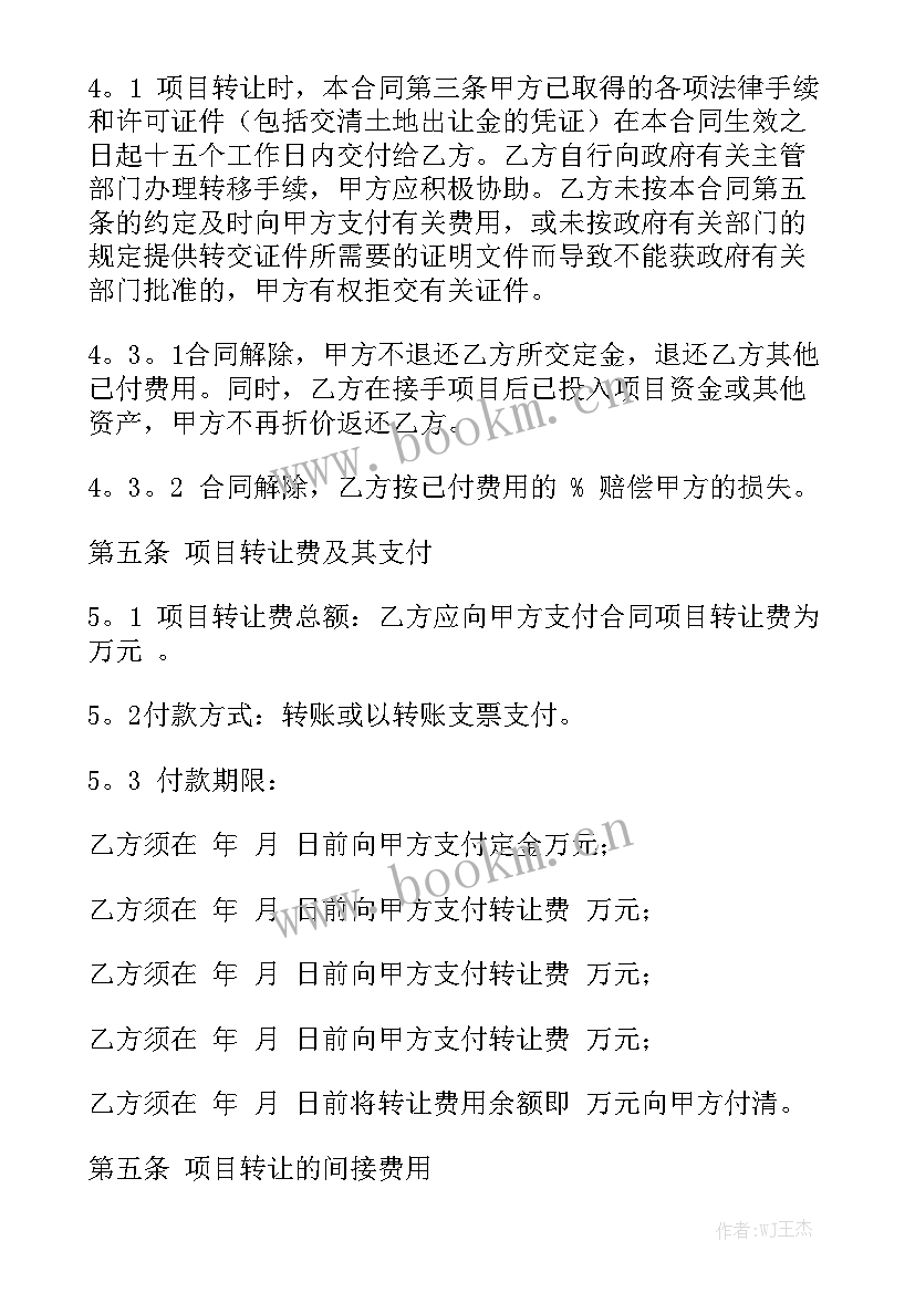 最新三方合作协议合同 两人合作合同通用