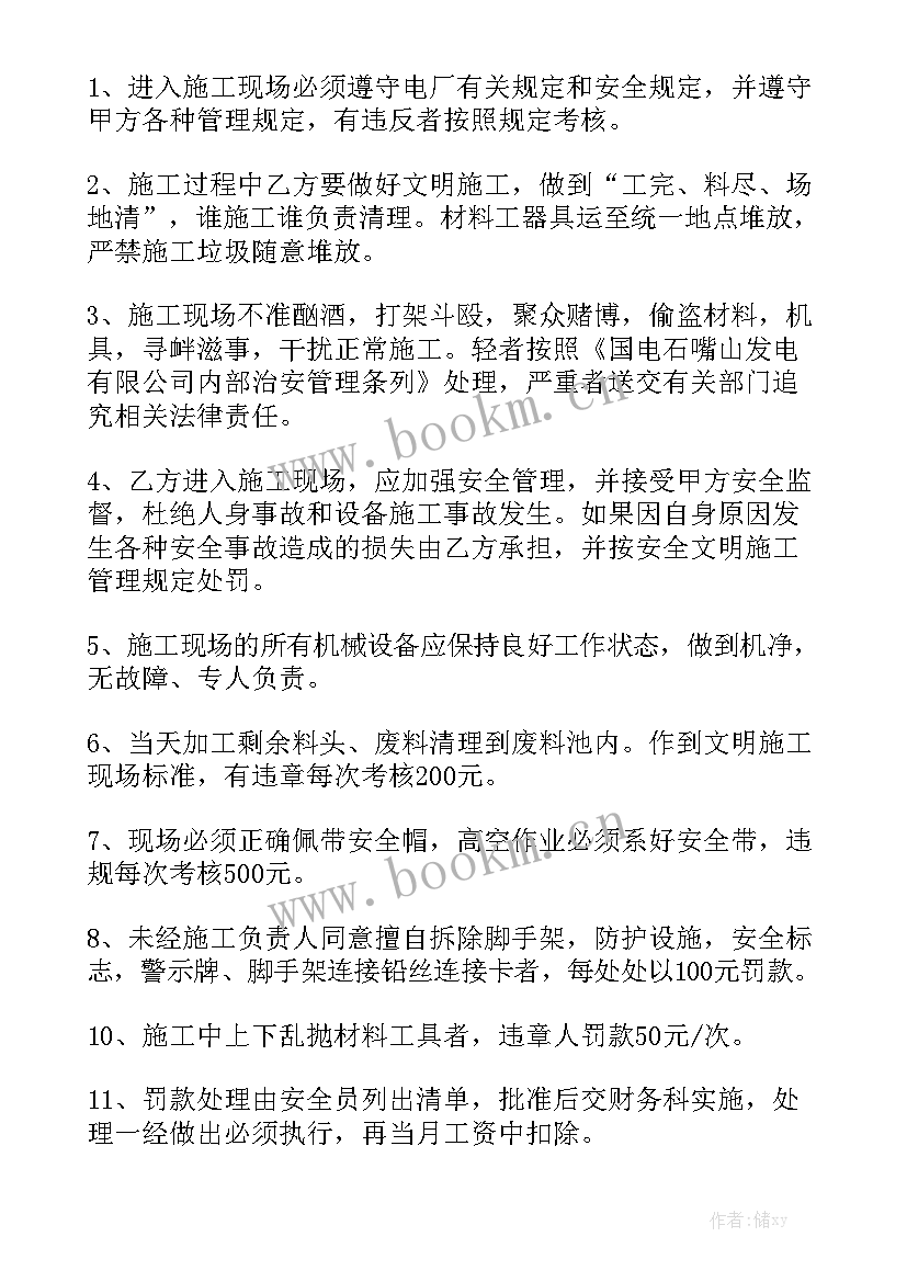 建筑钢筋工安全操作规程 钢筋买卖合同(九篇)