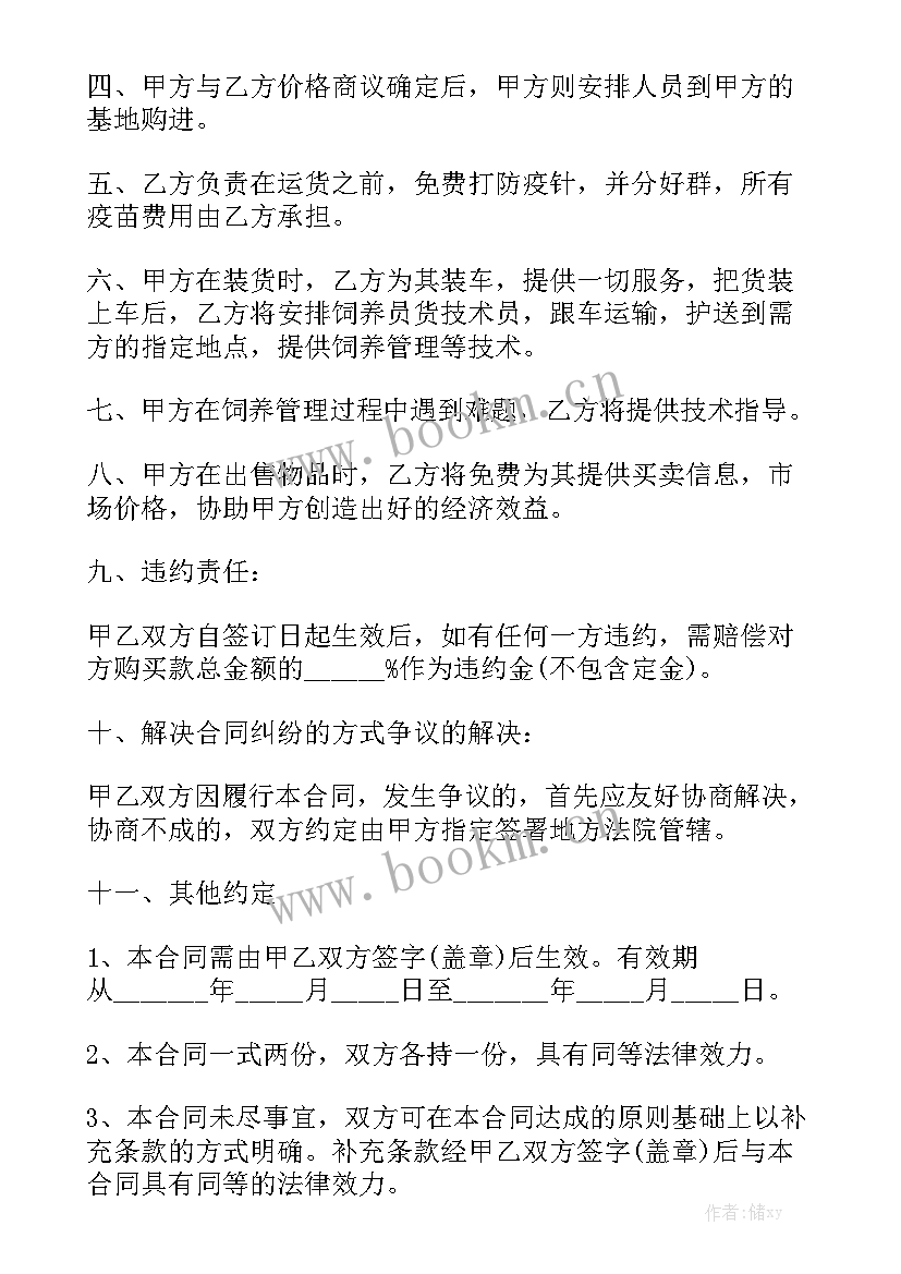 最新锁具批发利润有多少 批发合同大全