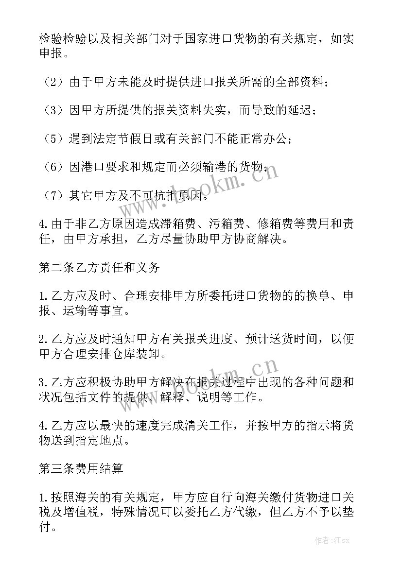 法院运输合同下载 奉贤运输合同下载优选实用