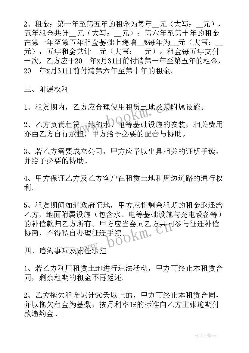 2023年农村土地出租合同 土地出租合同(六篇)