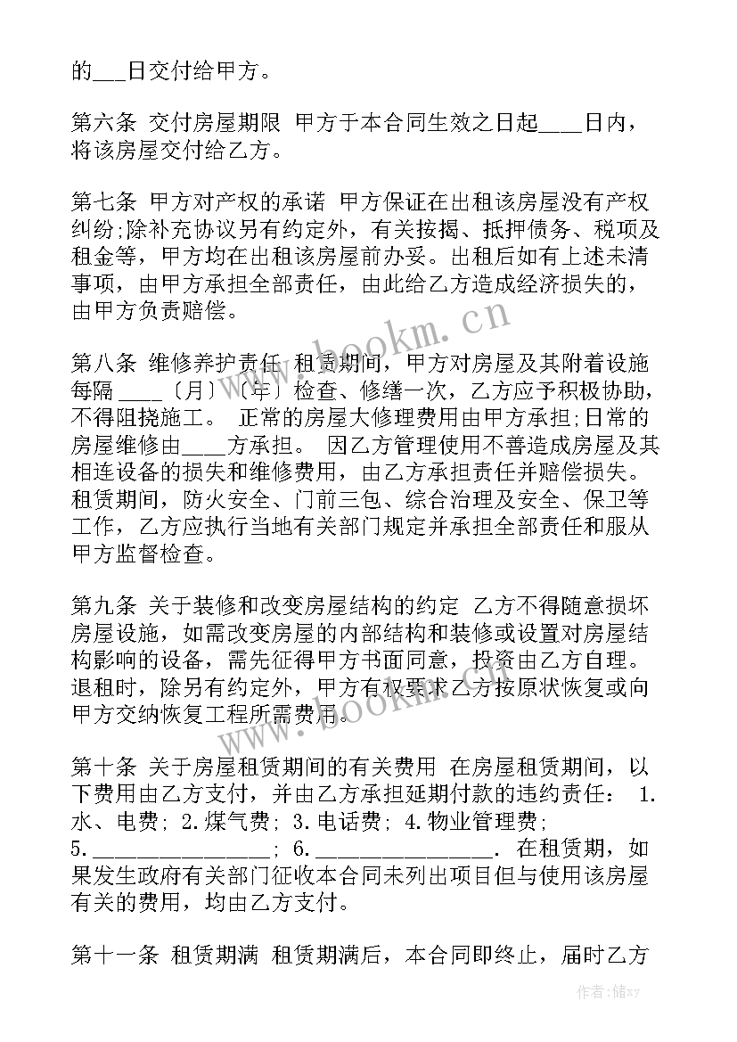 最新劳务合同免费通用