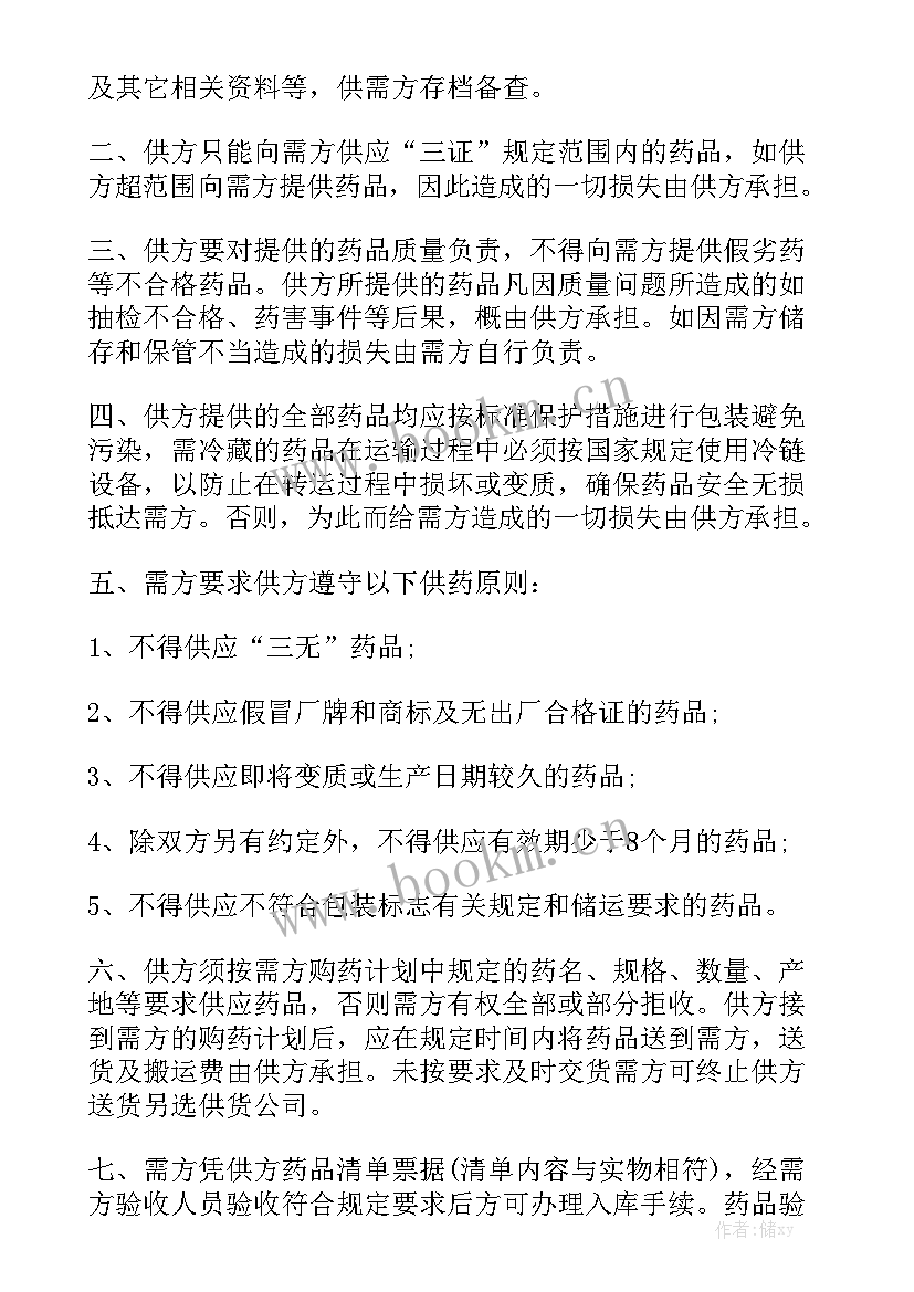 2023年购销合同 橱柜购销合同实用