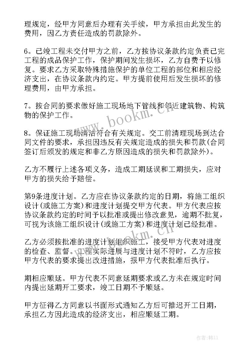 最新建设工程劳务合同 建设工程施工合同汇总