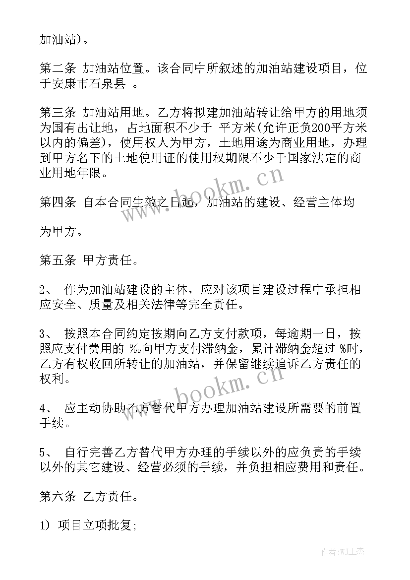 油烟管道清洗合同精选