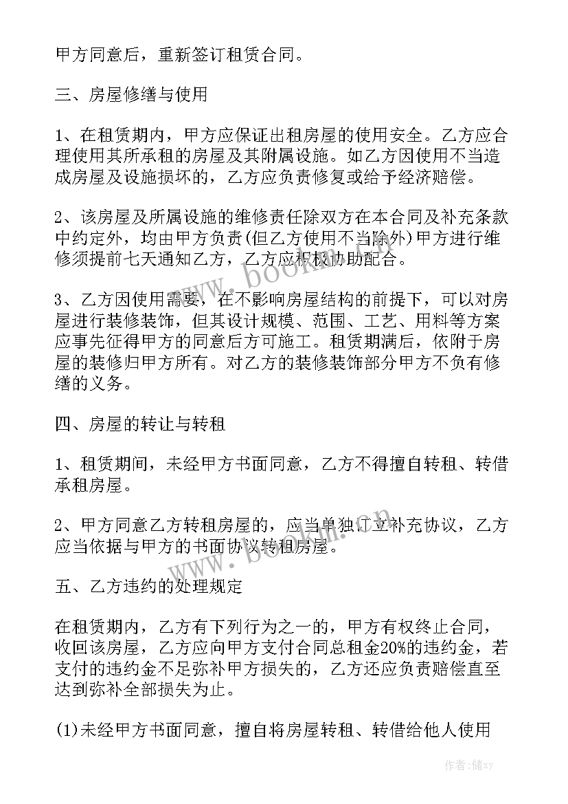 最新展厅工程标准合同 标准建筑工程施工合同优质