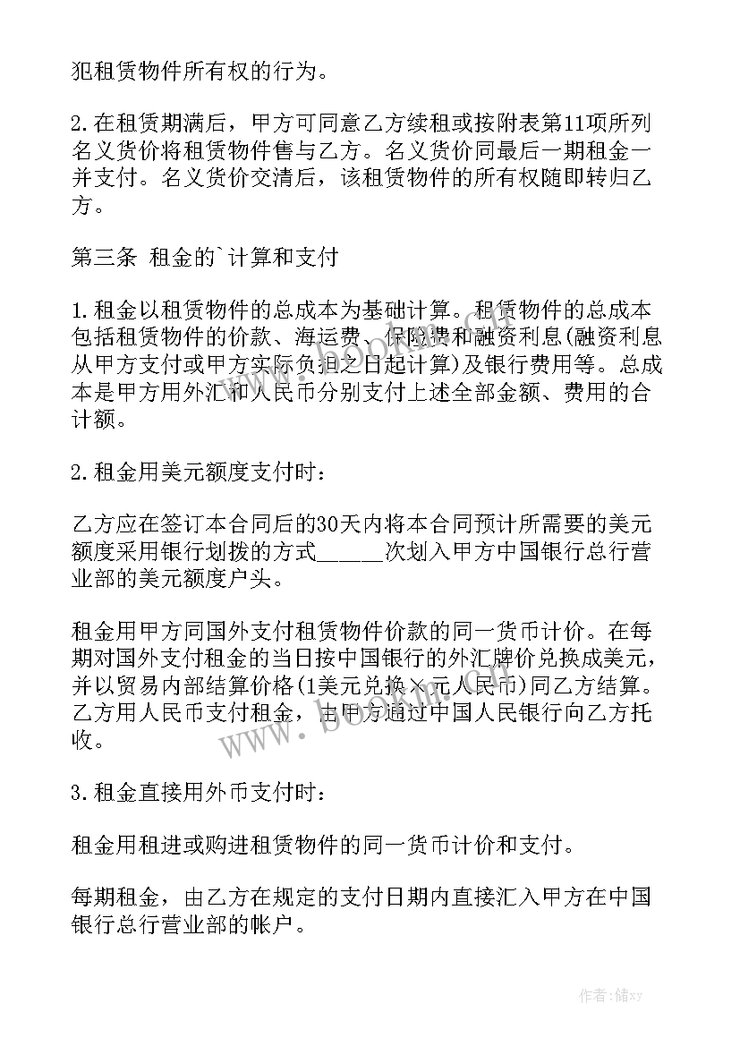 最新商铺租赁合同版 店铺租赁合同汇总