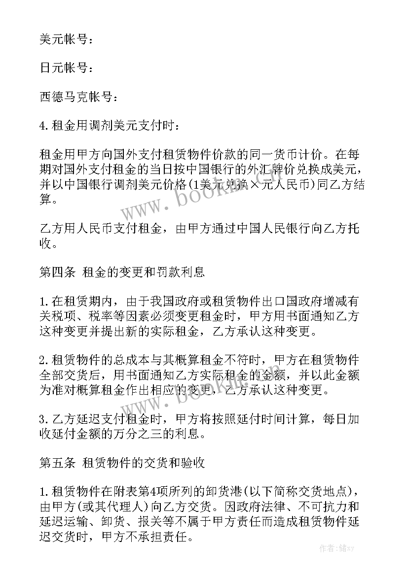 最新商铺租赁合同版 店铺租赁合同汇总