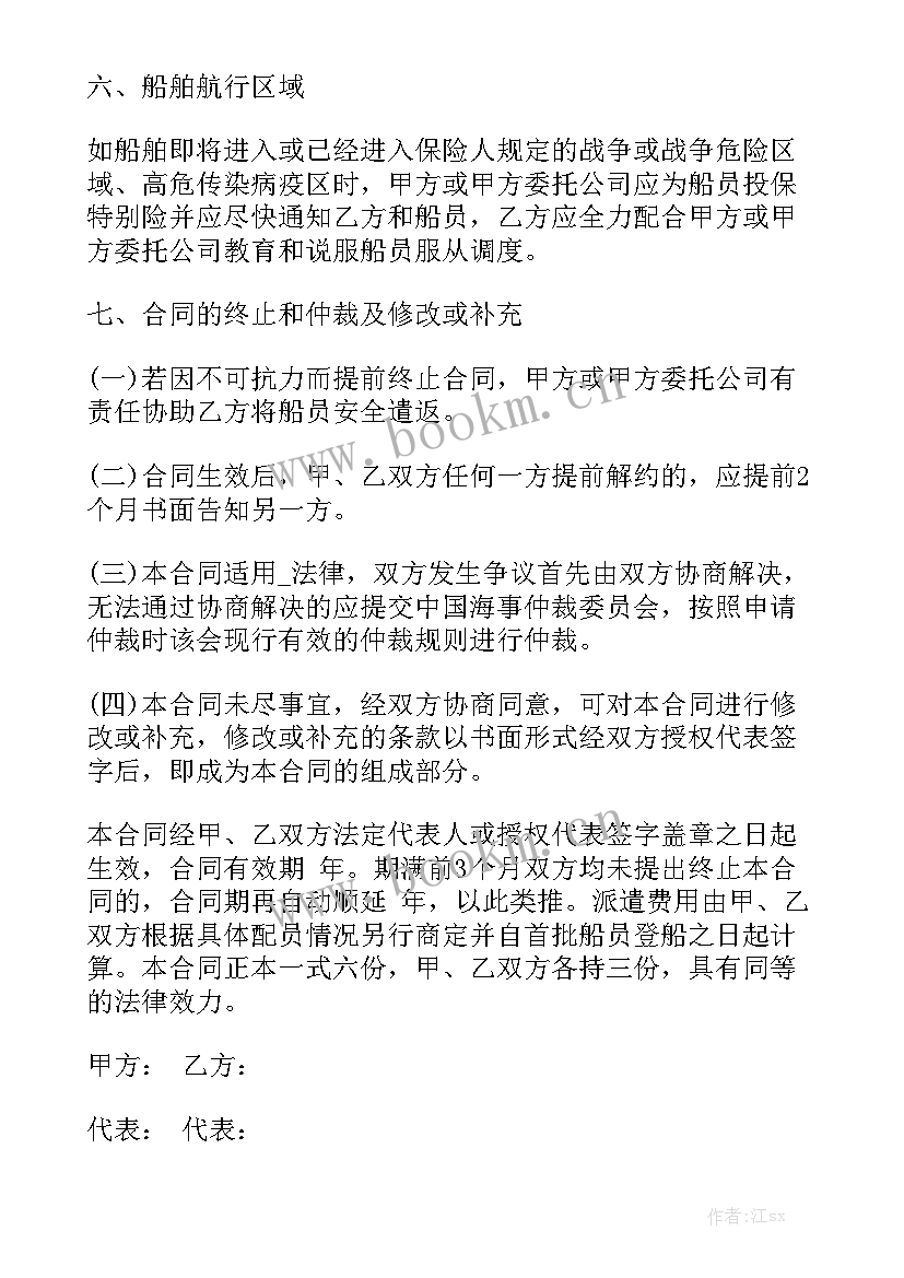 劳动派遣劳务合同优秀