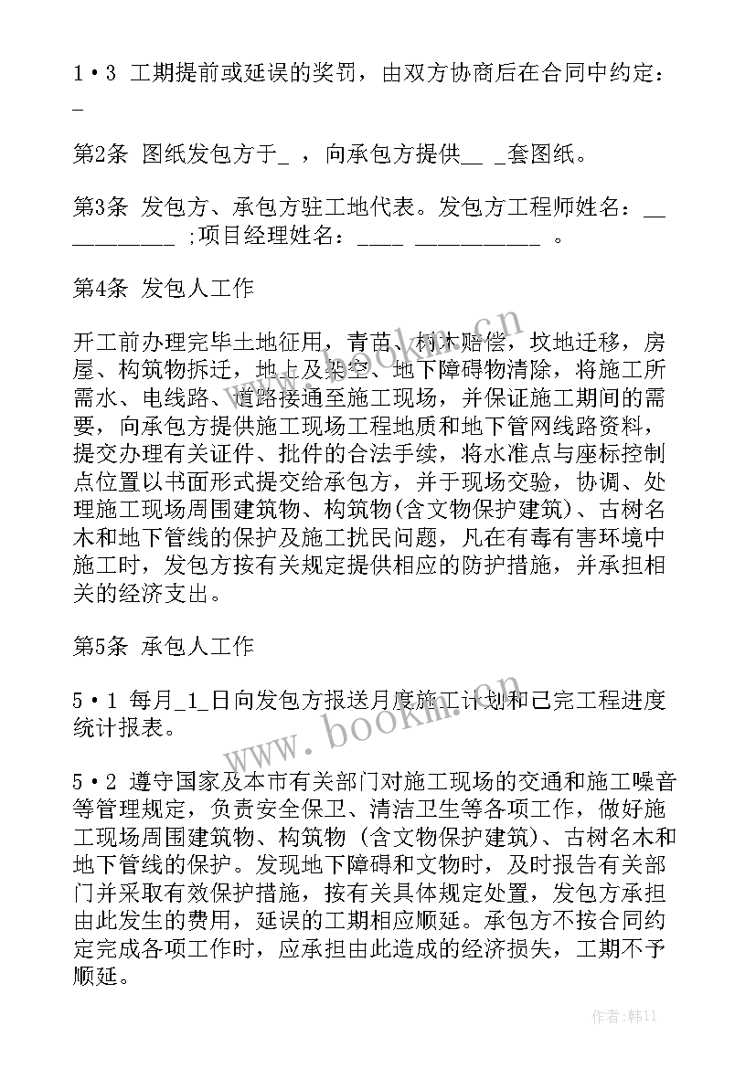 工程费用和建筑安装工程费的区别 工程合同精选