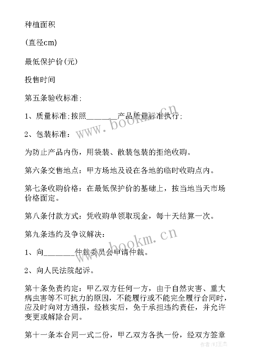 最新汽修废油回收合同 农资回收合同共(7篇)