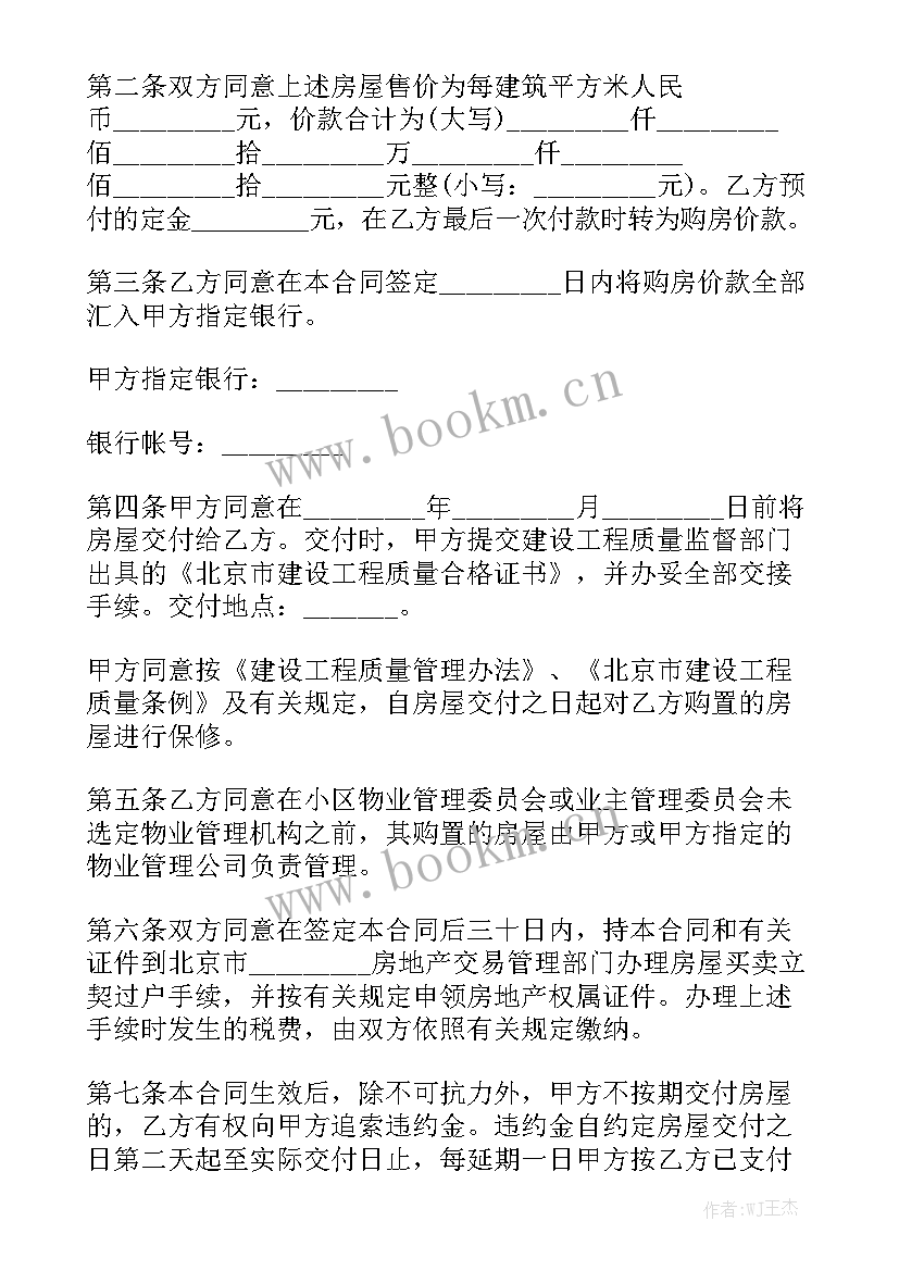 最新汽修废油回收合同 农资回收合同共(7篇)