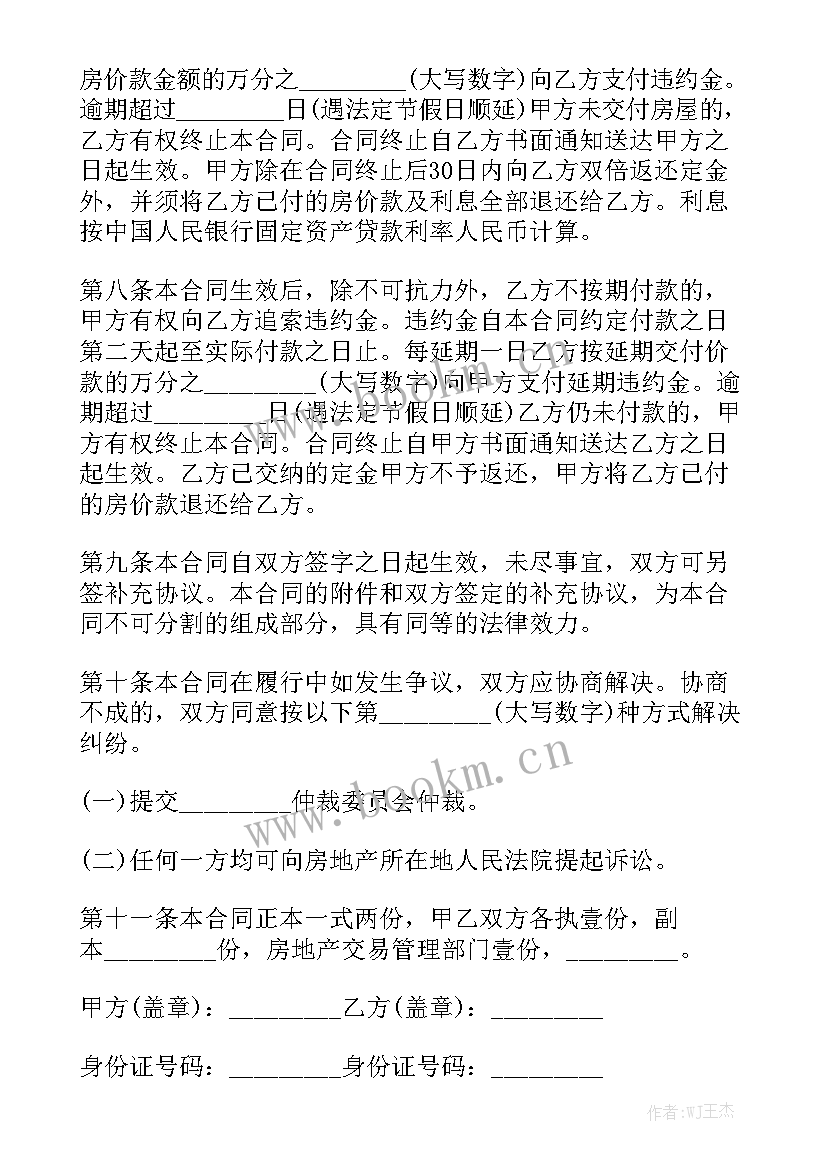 最新汽修废油回收合同 农资回收合同共(7篇)