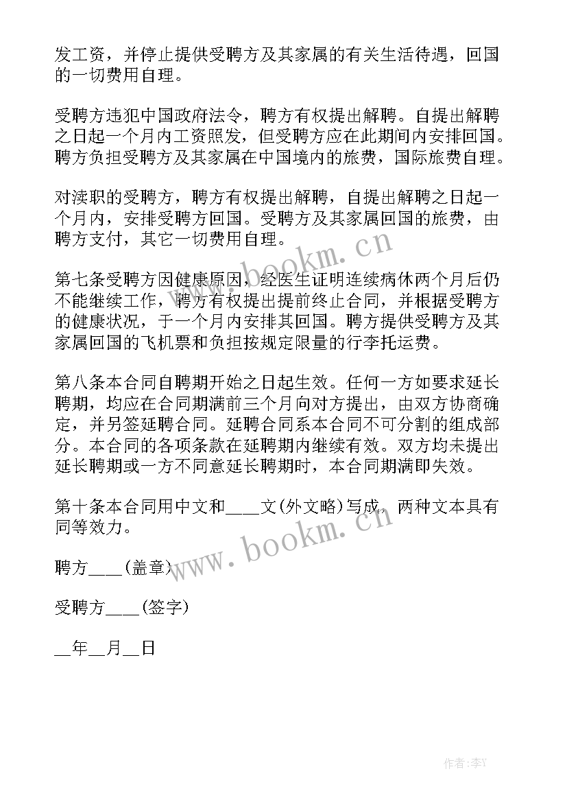 最新医药冠名合同下载电子版 借款合同下载精选